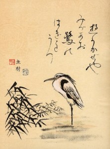 haiku-crane